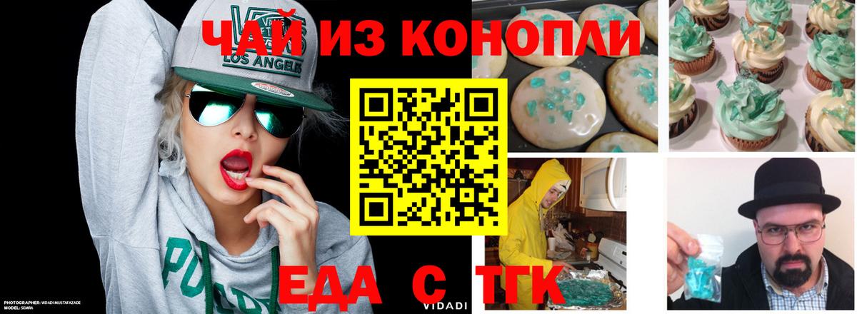 Баксан  Canna-Cookies марихуана  Вход с VPN 
