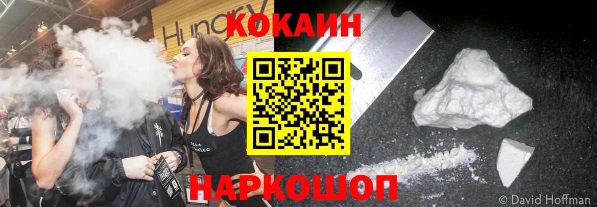 COCAIN Боливия Баксан
