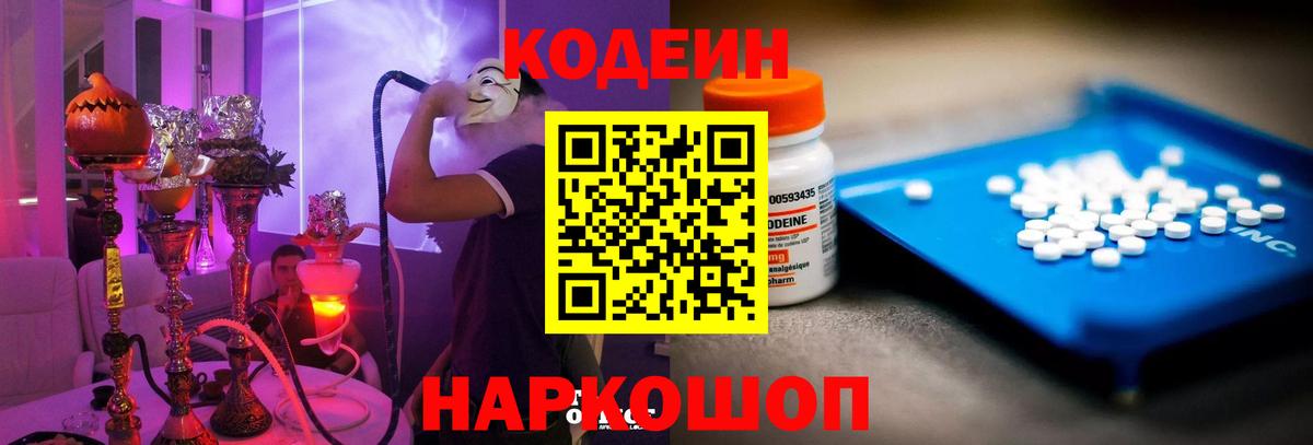 Мефедрон   ГЕРОИН  МЕТ  Alpha-PVP СОЛЬ   Баксан  МЕФ  МАРИХУАНА  Вход с VPN 