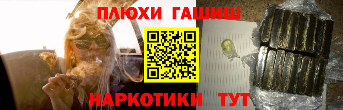 Гашиш 40% ТГК Баксан