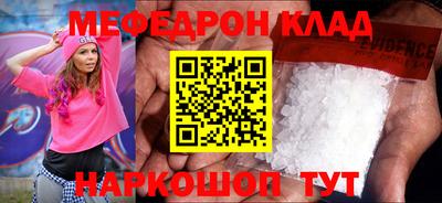ALPHA-PVP Ачхой-Мартан