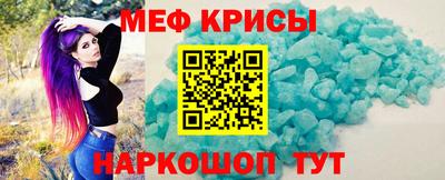 стафф Аша