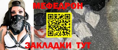 стафф Аша