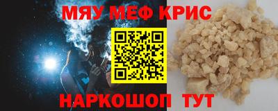 ALPHA-PVP Ачхой-Мартан