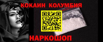 стафф Аша