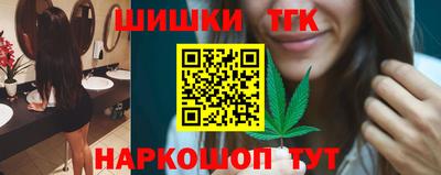 стафф Аша