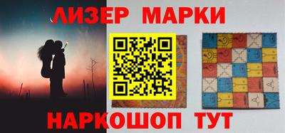 кокаин премиум Абакан