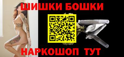 стафф Аша