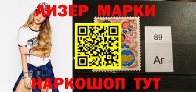 ALPHA-PVP Ачхой-Мартан