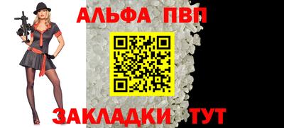 кокаин премиум Абакан