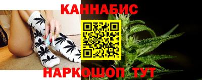 стафф Аша