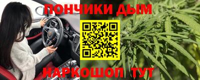 стафф Аша