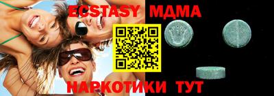 кокаин премиум Абакан