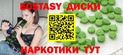 стафф Аша