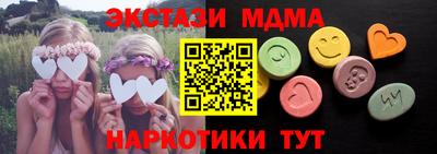 ALPHA-PVP Ачхой-Мартан