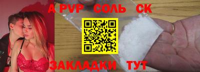 ALPHA-PVP Ачхой-Мартан