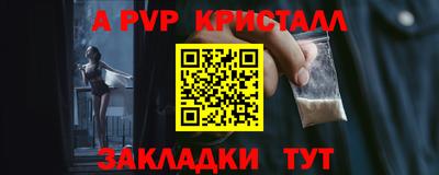 мефедрон VHQ Азнакаево
