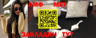 мефедрон VHQ Азнакаево