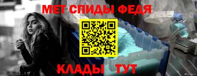 стафф Аша