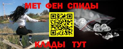 стафф Аша