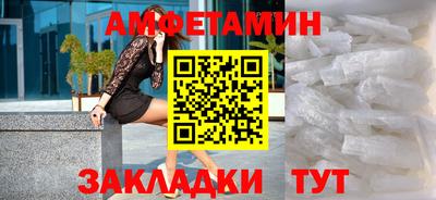 мефедрон VHQ Азнакаево