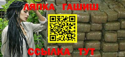 стафф Аша