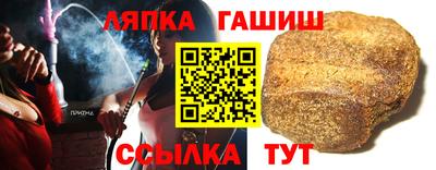 стафф Аша