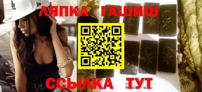 стафф Аша