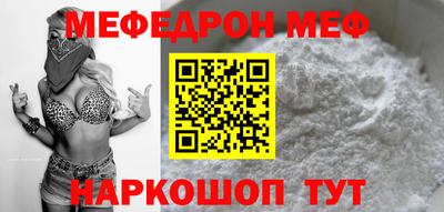 ALPHA-PVP Ачхой-Мартан