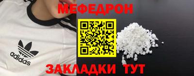 ALPHA-PVP Ачхой-Мартан