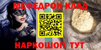 стафф Аша