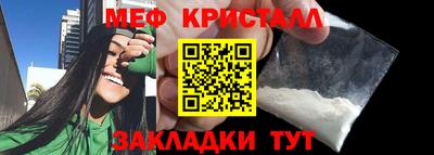 кокаин премиум Абакан