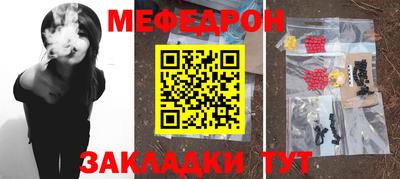 стафф Аша
