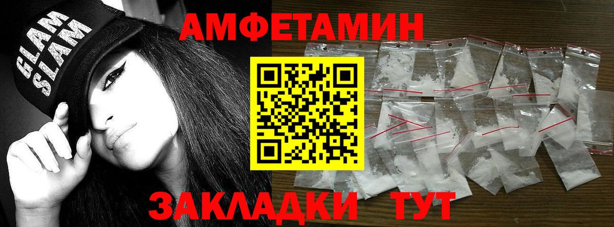 Баксан  Метамфетамин витя  Вход с VPN  Метамфетамин витя 
