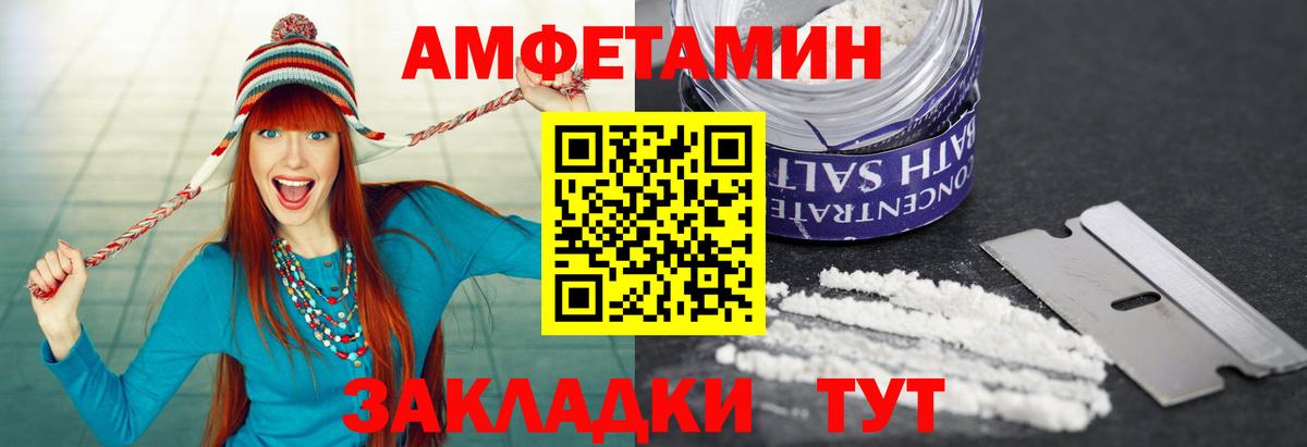 МЕТАМФЕТАМИН витя Баксан