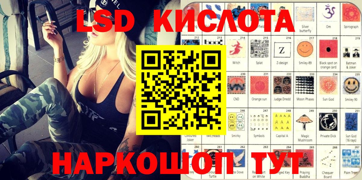 Марки N-bome 1,8мг Баксан