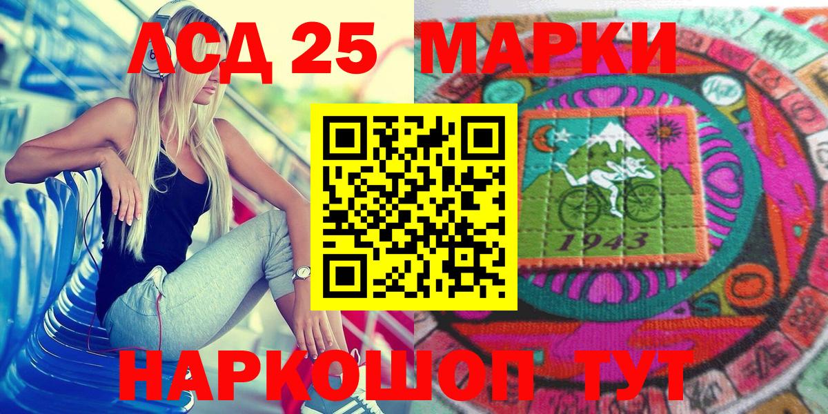 Баксан  Марки N-bome  Вход с VPN  Марки N-bome 1,8мг 