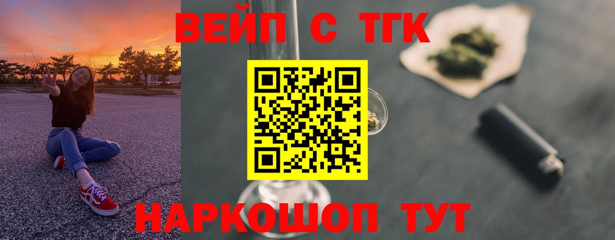 Дистиллят ТГК жижа Баксан