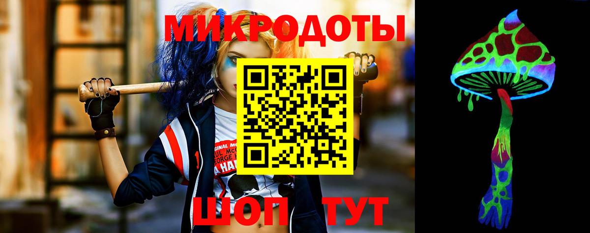 цены наркотик  Вход с VPN  Баксан  Галлюциногенные грибы MAGIC MUSHROOMS 