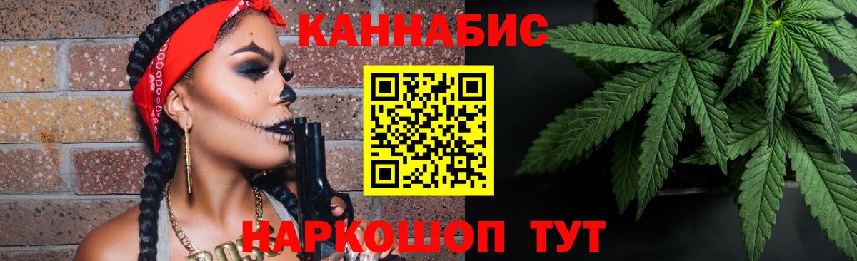 Бошки марихуана сатива  Бошки Шишки тримм  Каннабис план  Марихуана марихуана  Баксан 