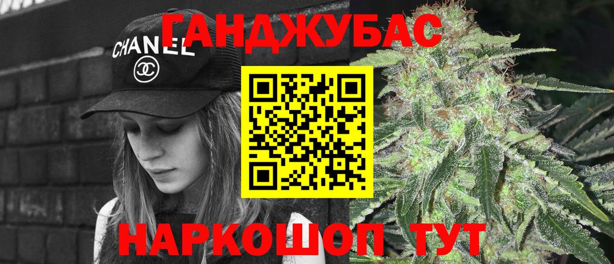 Каннабис план  Бошки марихуана Bruce Banner  Баксан  Вход с VPN 